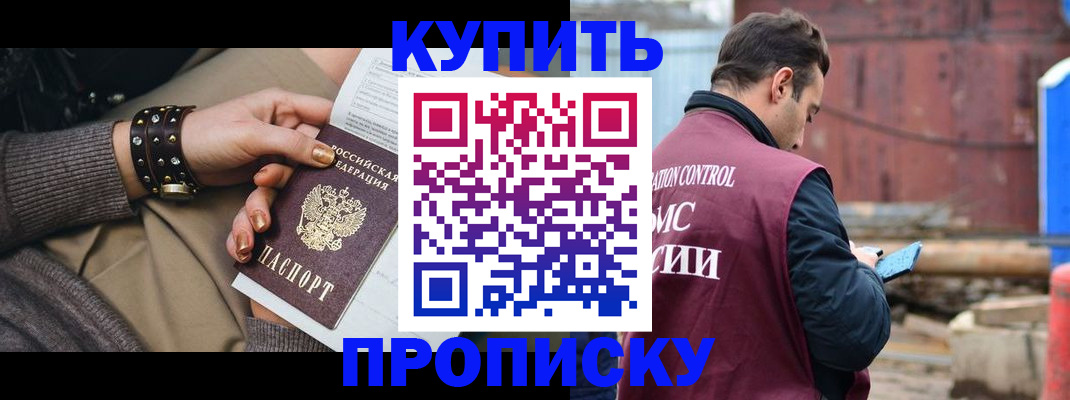 временная регистрация госуслуги в Волгореченске